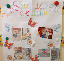 Семейный фотоколлаж Семейный фотоколлаж.
