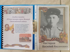 Герои Великой Отечественной войны Герои Великой Отечественной войны.