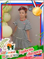 На крыльях слова, музыки и танца На крыльях слова, музыки и танца.