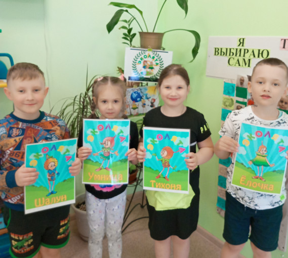 День Эколят День Эколят.