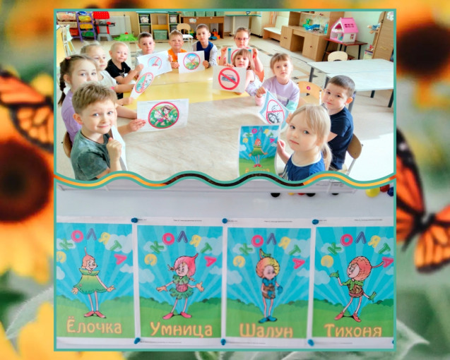 Юные защитники природы Юные защитники природы.