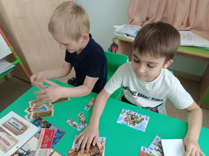 День памяти и славы День памяти и славы.