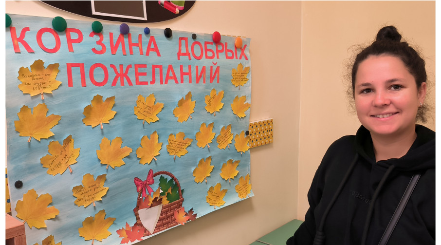 Корзина добрых пожеланий Корзина добрых пожеланий.